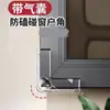 Bolsa de Aire Esquinera Anticolisión para Ventanas de Aleación de Aluminio, Protector de Esquina para Impacto de Vidrio, Cubierta Protectora para Esquina Filosa de Ventana de Apertura Interior