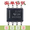 Venda Apenas Chip Amplificador Operacional de Precisão Original Opa2192Idr Soic-8