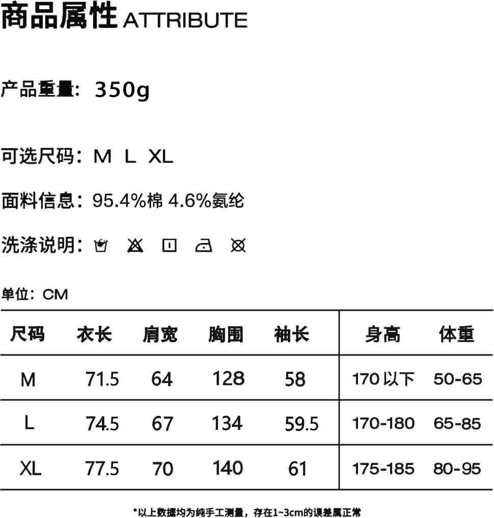 毛圈连帽卫衣