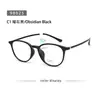 Transfronterizo 98025 Xiaohongshu Moda Nuevo Tendencia Gafas Adelgazantes para la Cara Estilo Ins Adelgazantes Versión Coreana Gafas de Montura Lisa para Mujer