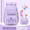 Mochila escolar infantil de venda quente transfronteiriça, mochila de menina, mochila de ombro duplo resistente à água, tecido Oxford, menina