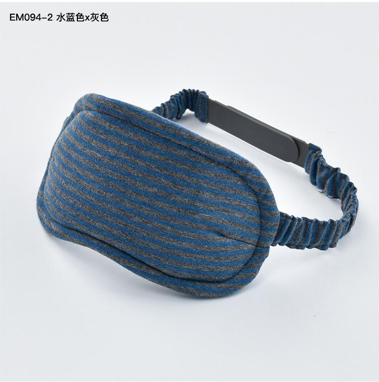 棉天竺_便携式眼罩