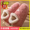 Pantuflas de algodón impermeables para mujer con tacón, adecuadas para usar al aire libre en otoño e invierno, nuevo modelo 2026, para uso interior y en casa, con suelas gruesas, cálidas y antideslizantes