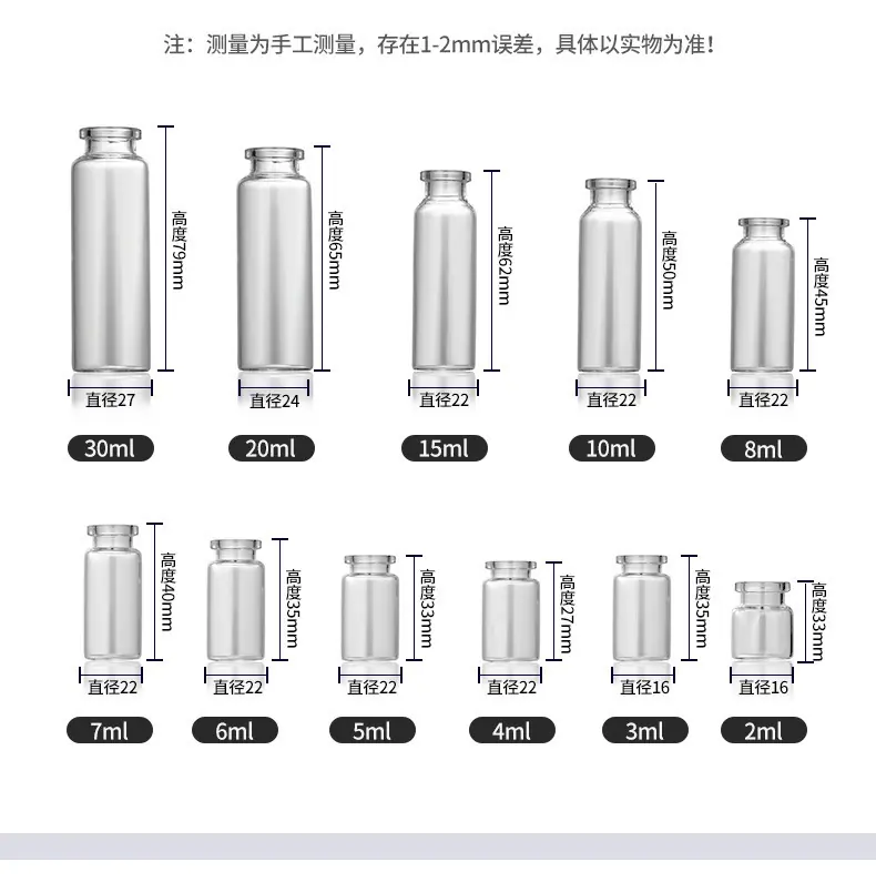 低硼西林瓶_05.jpg