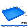 Contenedor de plástico extra grande para volteo, caja de plástico, charola cuadrada, charola comercial, charola rectangular para piezas, charola poco profunda, charola industrial de plástico