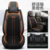 Cojín para asiento de coche nuevo funda de asiento especial totalmente cerrada funda de asiento universal de cuero para cuatro estaciones cubierta de cojín de asiento de dibujos animados de seda de hielo de verano