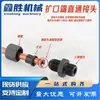 Conectores Marinos de Alta Presión Accesorios para Tuberías Rectos Hidráulicos con Abocardado//Gb5625.1-85//Jb1902-77