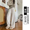 Pantalones grises para mujer 2026 nuevo estilo otoño pantalones casuales holgados rectos de cintura alta pantalones de pierna ancha estrecha