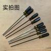 Destornillador Plano Extendido de 5 mm para Máquina de Coser, Reparación de Máquinas de Confección, Destornillador Phillips Magnético S2 Extra Duro, Punta de Destornillador de 12 Pulgadas