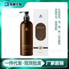 Baidi Bio Shampoo de Ganoderma Lucidum Preto e Angélica Controle de Oleosidade Macio Extrato de Planta Herbal Fragrância Suave Pode Ser Encomendado no Atacado