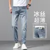 Jeans cropped de seda gelada de alta qualidade para homens, corte justo, calças finas de Tencel stretch 9 pontos para o verão 2026