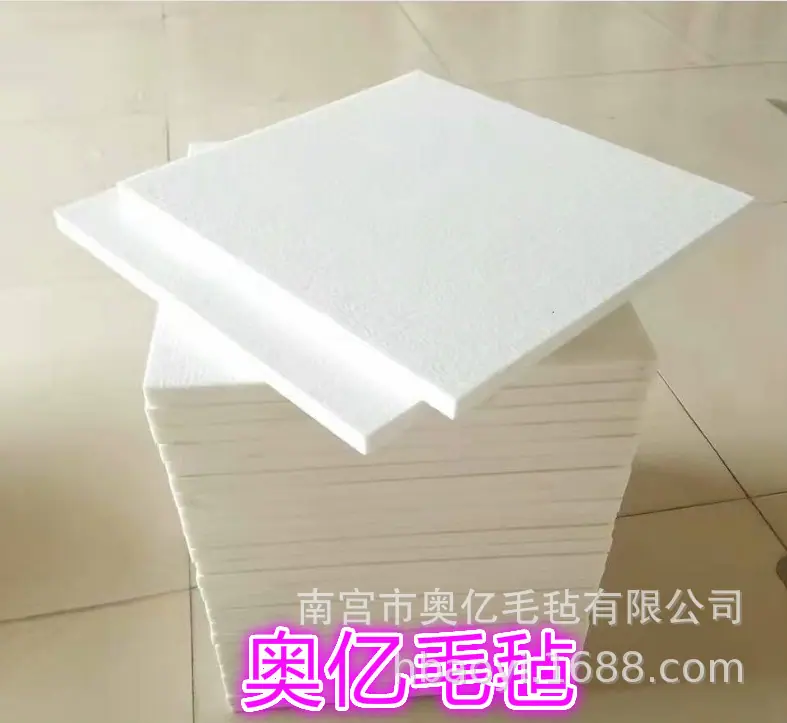 毛毡42