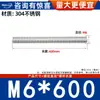 Varilla Roscada de Acero Inoxidable 304 Varilla Roscada de Rosca Completa Tornillo de Rosca Completa Perno sin Cabeza Varilla Roscada para Montaje en Techo M3M4-M20