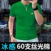 Camiseta masculina de manga curta Algodão sericizado confortável respirável Meia manga masculina fina gola redonda verão casual Top bonito