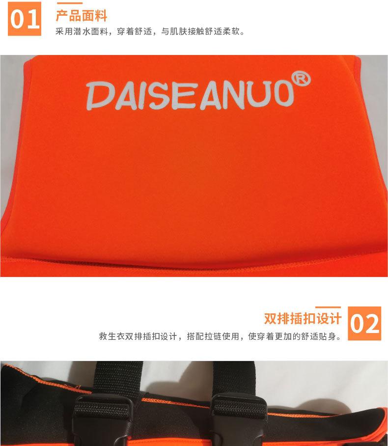 AG18006-【橙色+黑色2款组合】_06.jpg