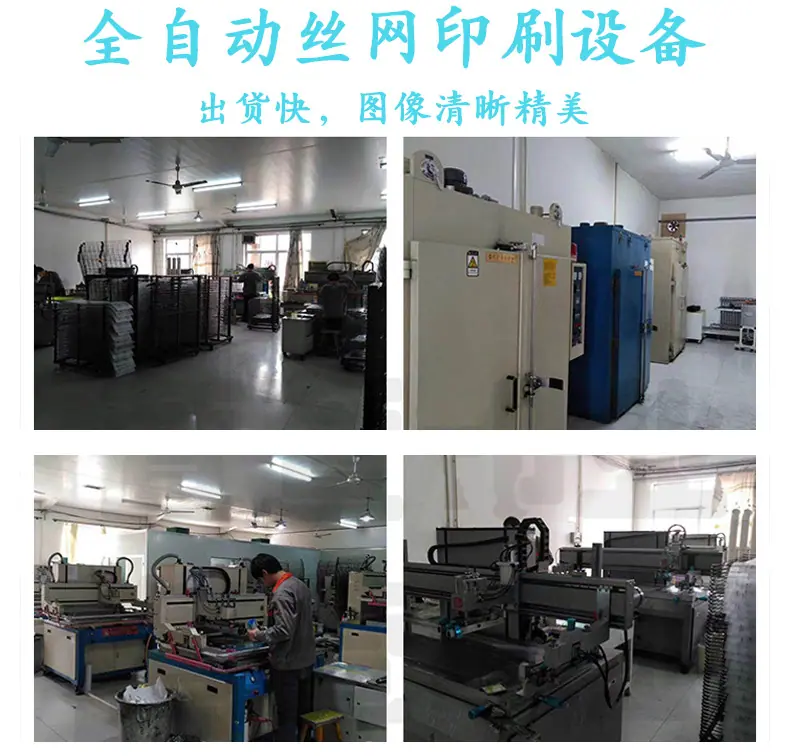pvc贴纸详情页_03.jpg