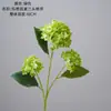 Flor de Hortensia de Tres Cabezas Maggeluyan Flor Artificial INS Fabricante Decoración del Hogar Boda Transfronteriza Venta al por Mayor Ramo de Flores Falsas