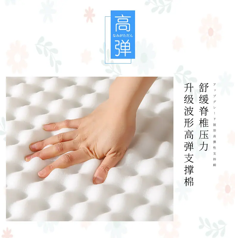 千鸟格_07