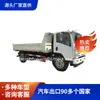 Exportação de Caminhão Basculante em U Comércio Exterior 4x2 4x4 Leve 6 Metros Cúbicos Caminhão Basculante Dongfeng Isuzu Sinotruk