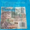 Fideos fríos, auténticos fideos fríos de trigo sarraceno del noreste, fideos fríos instantáneos grandes estilo coreano, una especialidad de Yanji, fideos a granel