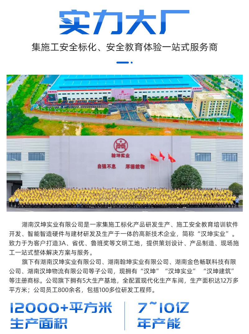 安全爬梯-详情_12