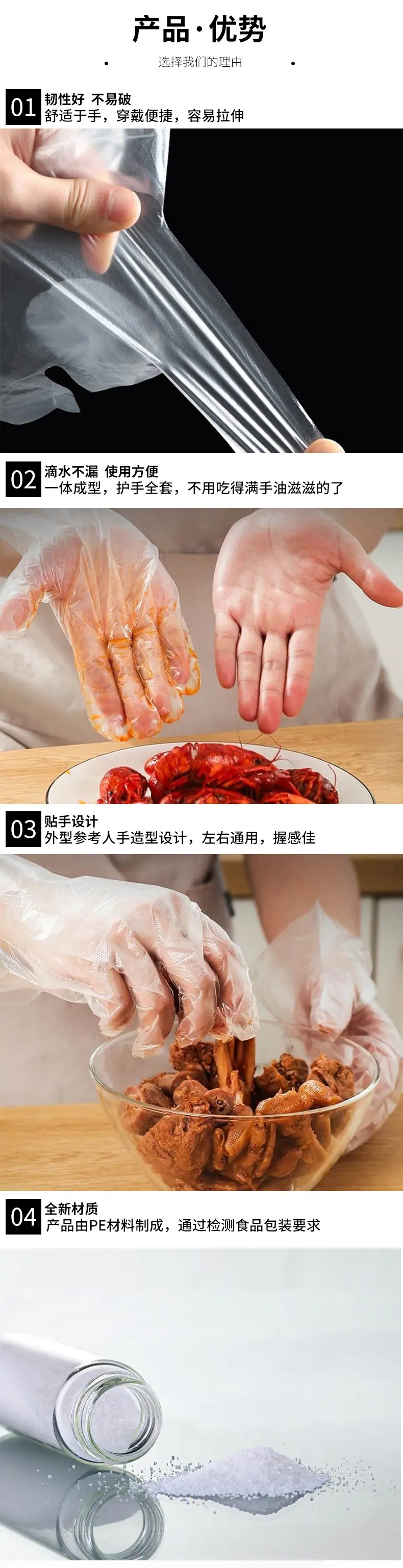 详情页-拷贝_04