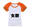 Camiseta de Algodão com Lycra de Ombro Caído Gola Redonda Manga Curta Roupa de Aula de Estudante Camiseta de Cultura DIY Personalizada LOGO de Taekwondo Personalizado