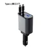Cargador de Coche Súper Rápido de 100W con Doble Cable Retráctil Tipo-C y Pantalla Digital, Adecuado para Teléfonos Apple y Huawei