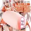 Taza de Avión Masturbación Masculina Nuevo Dispositivo Manual Pinza Ventosa Dildo Productos para Adultos Juguete Sexual Tarro de Colores Chica