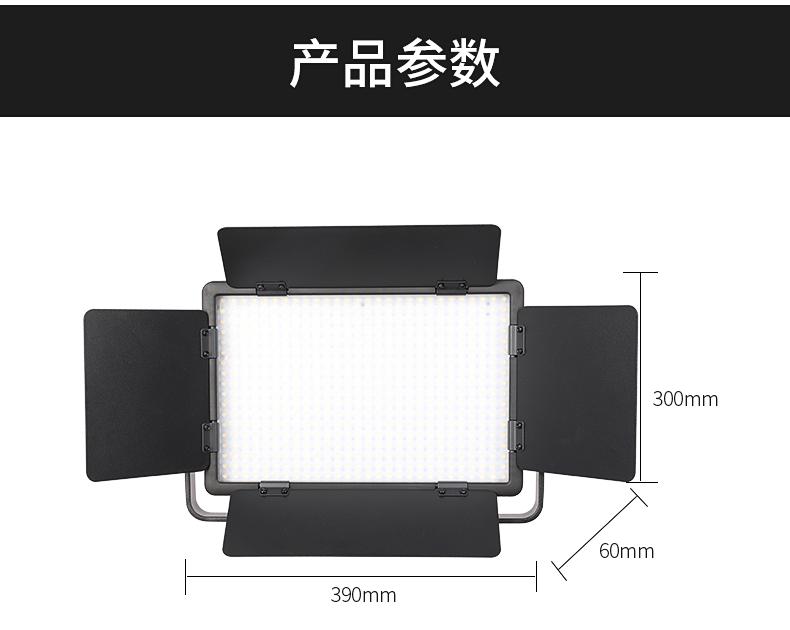 LED500详情页2_05.png