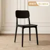 Silla de Plástico de Lujo Ligero Respaldo Silla Ocio Comercial Taburete Negro Comedor Restaurante Mesa y Sillas de Comedor Uso en el Hogar