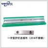 Perfiles Pequeños de Aluminio para Guardarraíles en C, Accesorios de 20 mm a 50 mm de Ancho, Protectores de Bordes para Transportadores, Conectores, Rieles de Aluminio