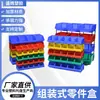 Caixa de armazenamento de material espesso, disponível em várias cores, design modular, com bordas anguladas, estante de plástico e organizador de peças de hardware