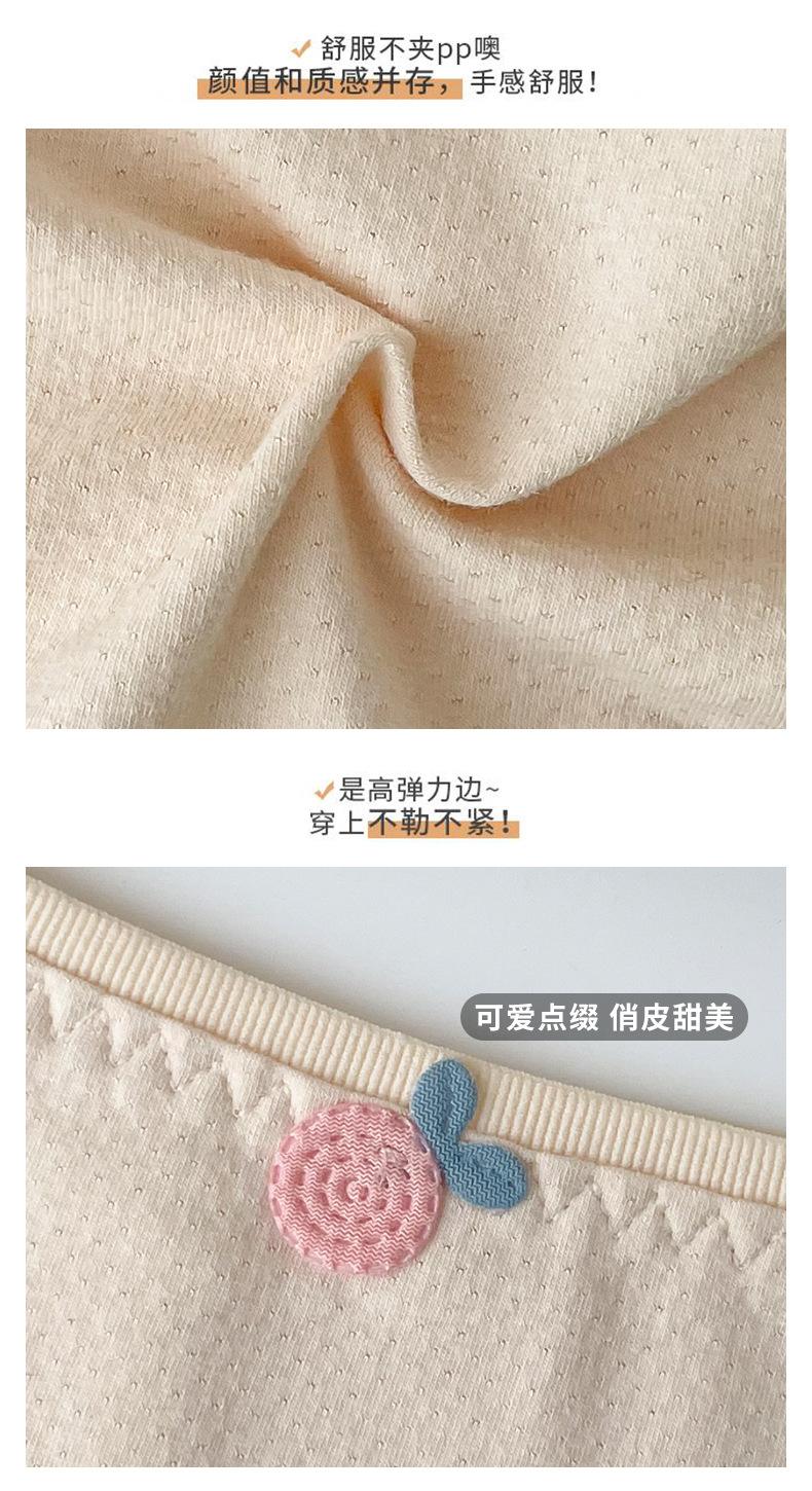 详情_10