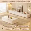 Mueble de TV tipo crema para sala de estar, adecuado para apartamentos pequeños, nuevo modelo 2025, combinación de mesa de centro y mueble de TV de alta gama de pie