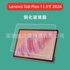 Para Lenovo Tab Plus 11.5 pulgadas Película de Vidrio Templado Plana 2024 Lenovo AB Plus 11.5 pulgadas