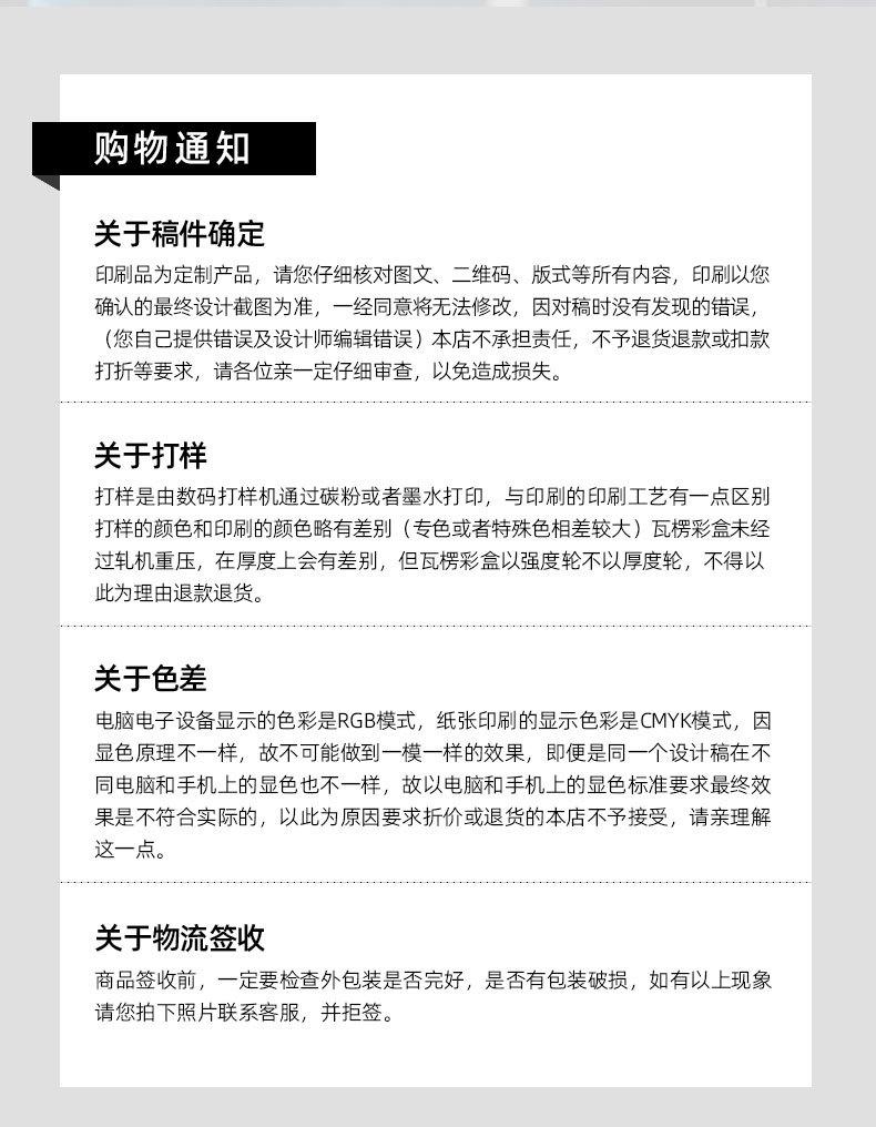 驰丰详情页1_21