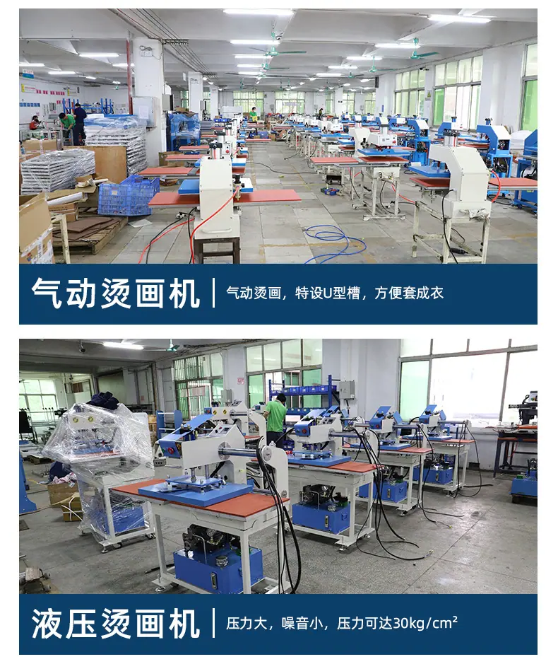 公司简介_03