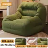 Sofá perezoso, adecuado para dormir o descansar, sofá estilo tatami, sillón puff, sofá individual para sala de estar, dormitorio o balcón, cómodo sillón