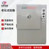 Caja de Prueba de Envejecimiento a Alta Temperatura Tipo 401 Revestimiento de Acero Inoxidable Caja de Prueba de Envejecimiento Térmico Caja de Envejecimiento Térmico