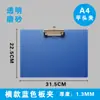 Carpeta de Cartón A5 Carpeta de Cartón para Papelería Carpeta de Oficina Carpeta para Gerente Carpeta para Exámenes Tablero de Dibujo Carpeta de Dibujo Bloc de Notas A4