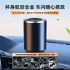 Ambientador de Coche Personalizado Bálsamo Sólido en Taza para Purificar el Aire, con Cambio de Logo y Empaque, Campana de Viento Azul Transfronteriza OEM para Uso en Coche