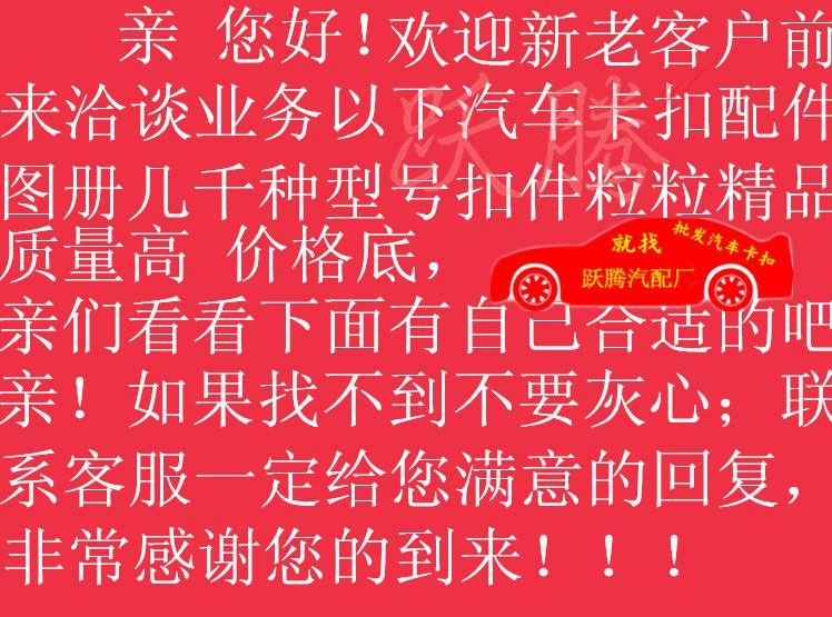 跃腾详情介绍