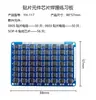 Kit de Tablero de Práctica para Soldadura de Componentes SMD Enseñanza y Entrenamiento de Habilidades STM Manualidades Electrónicas DIY Placa de Circuito Eléctrico