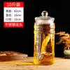 Pote de Vinho de Vidro Espesso com Bico 5 Jin 5kg Selado Doméstico Pote de Vinho de Ginseng Vidro Vinho Medicinal em Estoque
