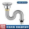 Desagüe de fregadero de cocina, desodorante de acero inoxidable, tubo de drenaje engrosado, accesorios de tubería de drenaje para fregadero doble
