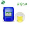 Aceite Base de Aceite de Jojoba Ji'An Zhongxiang, Aceite de Jojoba en Stock, Materias Primas Cosméticas