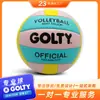 Golty Gvm-1005A No. 5 Pzas Material de PVC Costura de Precisión Cosido a Máquina Voleibol