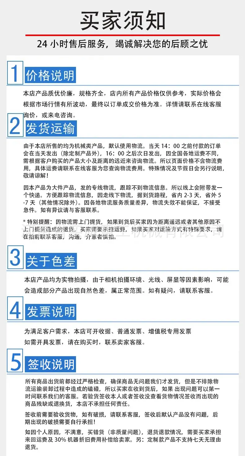 详情页_10.jpg