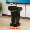 Atril Soporte para Hablar Soporte de Bienvenida Mostrador de Recepción Atril para Sala de Conferencias Escritorio para Clases Soporte para Presentaciones Soporte para Invitados Soporte para Hablar